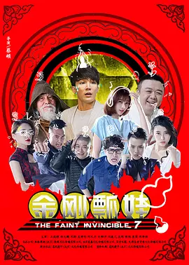 在椅子上的诱惑
